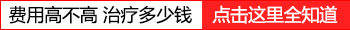 有白癜风可不可以喝灵芝孢子粉