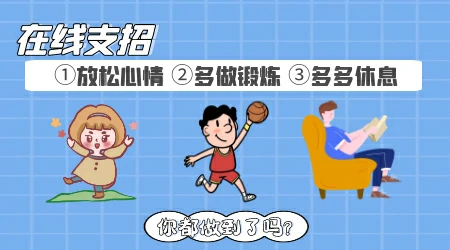 白癜风需要终身抗复发吗