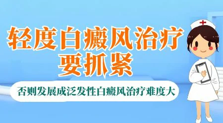 晒伤伤口变白是什么原因