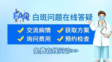 白斑在伍德灯的表现