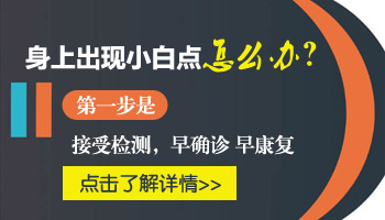 9个月大的婴儿脚底有个白点