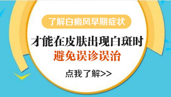 嘴巴下面有一小块比别的皮肤白