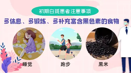 白癜风是慢慢长还是突然出现