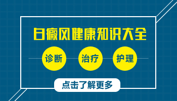 308打白斑后几小时后会红