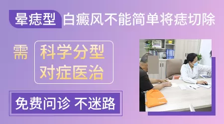 小孩晕痣白斑会慢慢恢复吗