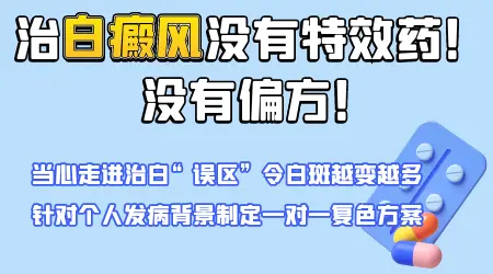 白癜风跟正常皮肤手感一样吗