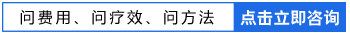 治白癜风是照光好还是吃中药好