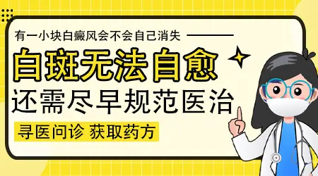 身上晒得一块一块白的下不去