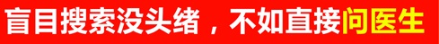 全身白癜风照311对身体伤害大吗