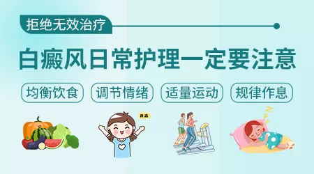 小孩晕痣白斑会慢慢恢复吗