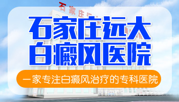 脸部白癜风照小型光疗仪是可以恢复的，不过网上的小型光疗仪牌子多、型号多，并不是每种都是适合患者病情的，而且网购的光疗仪质量我们不敢保障，如果是残次品，患者一直在照光却没有效果，那么就容易耽误病情。