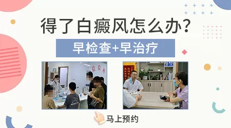 眼皮有白斑图 白斑对比照