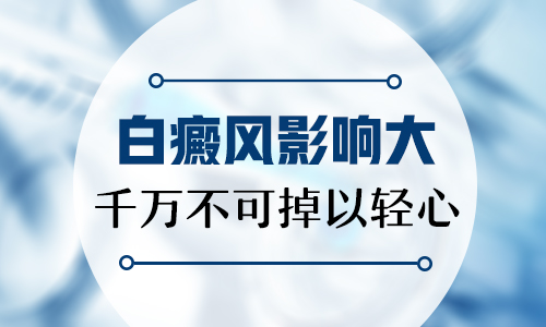 胸部和腰部有黑色素出现后还需要治疗多久