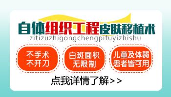 白癜风一辈子不扩散几率大吗