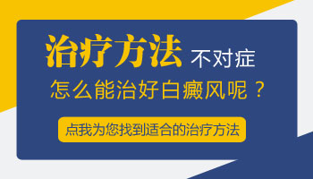 308激光和黑色素细胞移植哪个疗效好