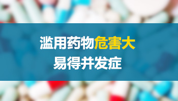 为什么用完治疗白癜风的药更白更亮了