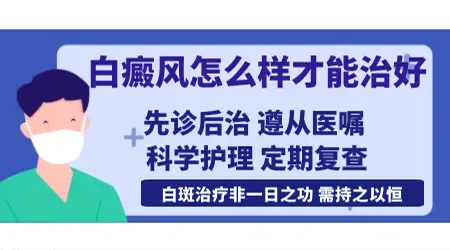 手上长了好多白点是什么