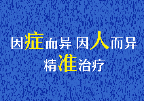 额头上白癜风扩散到脸上怎么办