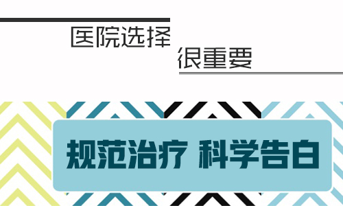 喝中药治白癜风是不是抗复发效果好