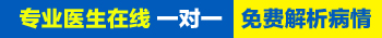 身上长小白块是不是白癜风的征兆