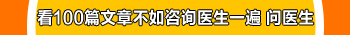 三周岁宝宝长白斑是不是白癜风