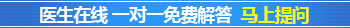 什么情况会令白斑扩散