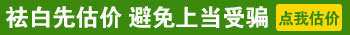 <a href=https://www.zhjianfa.com/zhiliao/ target=_blank class=infotextkey>白癜风治疗</a>费用