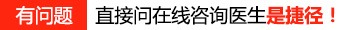 孩子白癜风有2年了越长越多怎么办