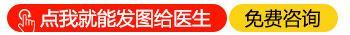 怀孕后手臂长出不规则白块是不是白癜风