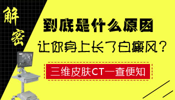 为什么宝宝脸上会长白斑点