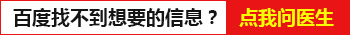 白斑像是白癜风照伍德灯能确诊吗