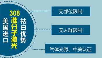 出现白癜风和内分泌失调有关吗