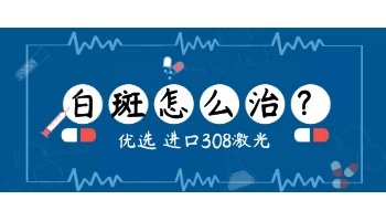 孩子刚出生2个月能治好吗怎么治